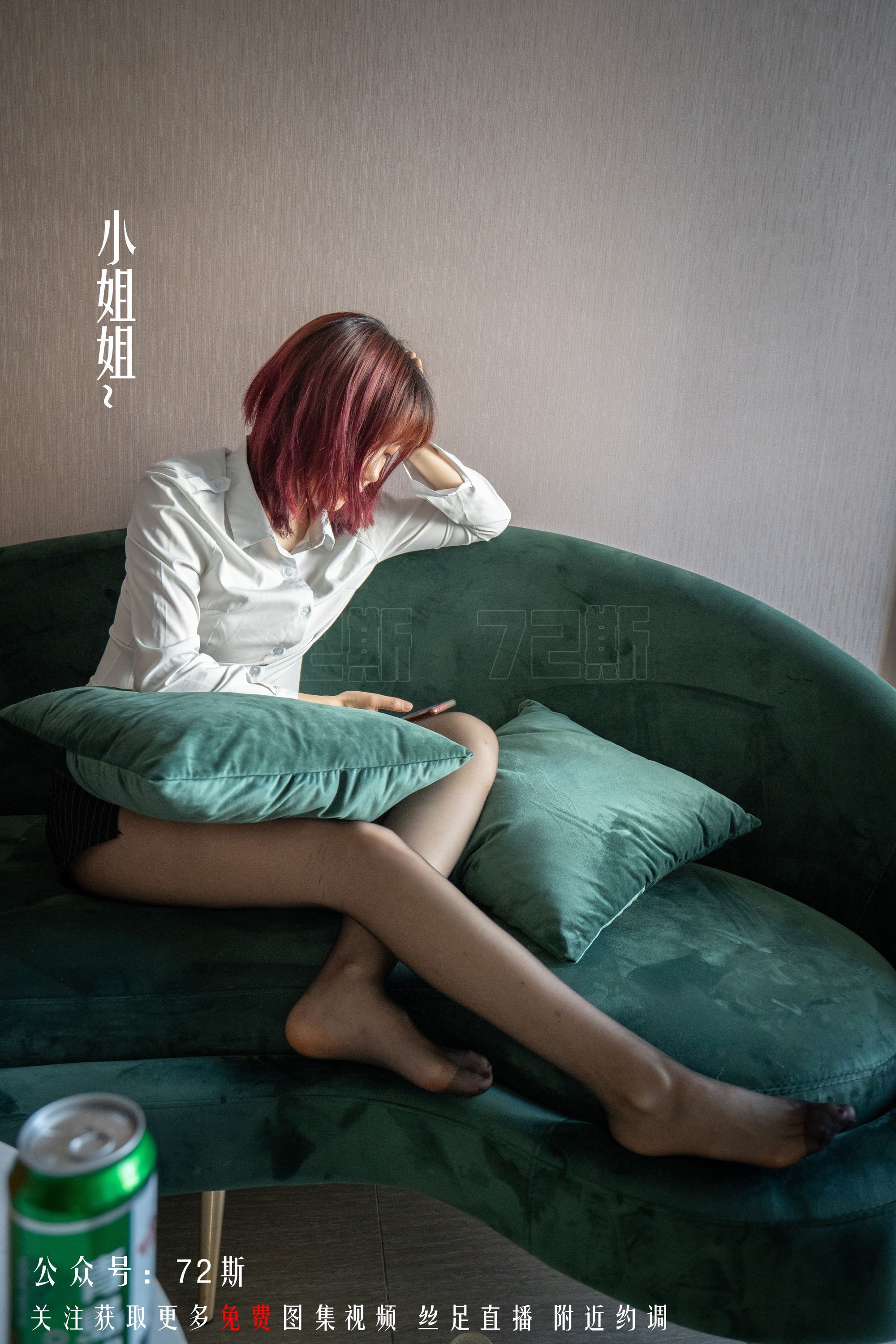 72斯 03 我的新室友第三集